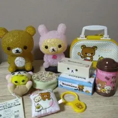 リラックマ グッズ まとめ売り