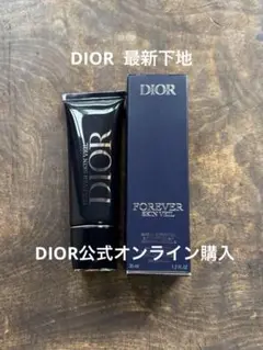 DIOR ディオール フォーエヴァー スキンヴェール メイクアップベース 下地のサムネイル
