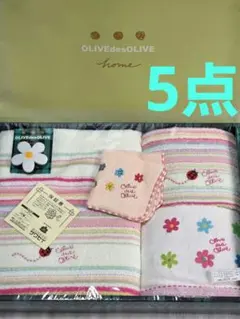 （64）OLIVE des OLIVE　タオルセット　4枚＋1のサムネイル