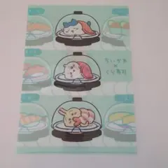 新品未使用　ちいかわ × くら寿司 クリアファイル A4サイズ　限定品　かわいい