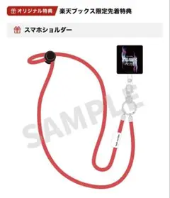 back number anti sleep tour スマホショルダー