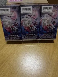 ポケモンカードゲーム ダークファンタズマ 強化拡張パック　3パック