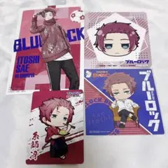 ブルーロック　糸師冴　TSUTAYA 私服　ポストカード　特典　紙類　まとめ売り