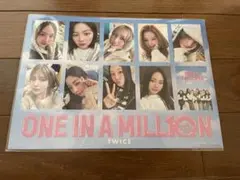 TWICE　映画　入場者特典プレゼント　第1弾　ONE IN A MILL10N