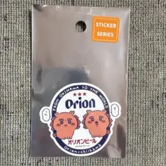 ちいかわ　シーサー　オリオンビール ステッカー　シール　ア…ぅん…