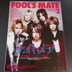 アーティストfan vol.2 FOOL'S MATE 1998年10月 - メルカリ