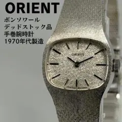 未使用品 CITIZEN シチズン ブレスレット 70s 手巻腕時計 OH済 - メルカリ