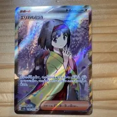 Cattleya【 まとめ買い歓迎 】様 リクエスト 3点 まとめ商品