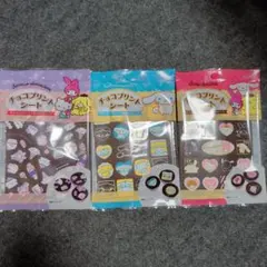 サンリオ チョコプリントシート 3種セット