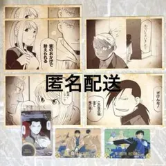 鋼の錬金術師　トレーディングブロマイドカード　トレーディングクリアカード