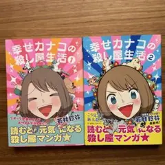 Item thumbnail for item 974b18bb-89ec-4548-a01b-5a1c5ffc381b