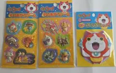 2641 ぷくぷくシール 妖怪ウォッチ シール 3枚セット もりあがりシール