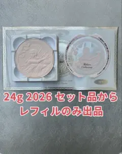 ミラノコレクション2026 フェースアップパウダー 24g レフィル 新品未