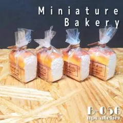 ケロコちゃん様 リクエスト 2点 まとめ商品