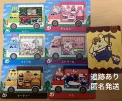 amiiboカード サンリオコンプ あつまれどうぶつの森 フルコンプリートセット