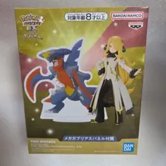 PANEL SPECTACLE アルコスシロナ&メガガブリアス　フィギュア