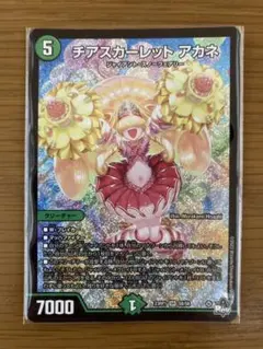 ryd様 リクエスト 2点 まとめ商品