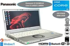 Panasonic Let’s note 13.3インチ シルバー Panasonic Let's note 13.3インチ シルバー - メルカリ