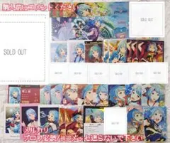 【購入前にコメントください】あんスタ まとめ売り 紫之 創