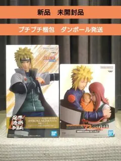 NARUTO　フィギュア　波風ミナト　忍界造形列伝