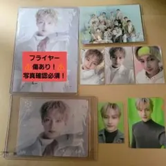 m*o様 SEVENTEEN あいのちから セット