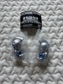 ウルトラマン まちぼうけ ウルトラマンの場合　ウルトラマンゼット　2個セット