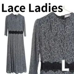【美品】LACE LADIES　パーティードレス　結婚式　お呼ばれ　Lサイズ