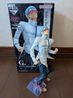 一番くじ ジョジョの奇妙な冒険 HITMAN TEAM ギアッチョ フィギュア