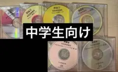 2026年最新】鉄緑会 英語 cdの人気アイテム - メルカリ