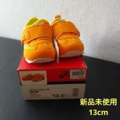 新品アシックススクスクIDAHO BABY PMポケモンリザードン13cm