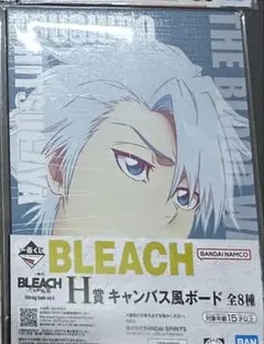 BLEACH 一番くじ 日番谷冬獅郎 キャンバス風ボード - メルカリ