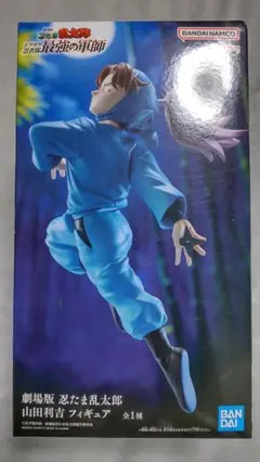 忍たま乱太郎 山田利吉 フィギュア③