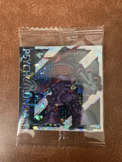 Item thumbnail for item 8c9682a0-d6b5-469e-aac8-e7d687b163d1