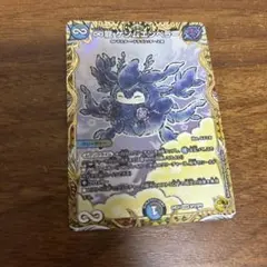 ゲンムエンペラー 神アート 金トレジャーセット - メルカリ