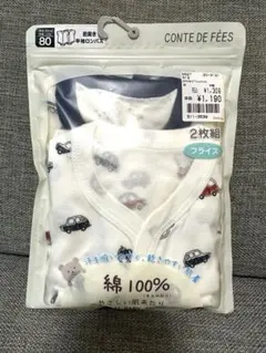 CONTE DE FÉES ベビー肌着 2枚組 サイズ80