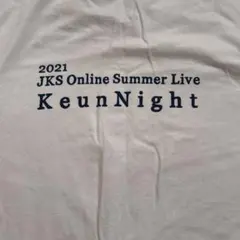 JKS Online Summer Live Keun Night Tシャツ