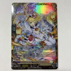 ホ*ド様 ヴァイス SPサイン「“ガングニール”響」 シンフォギア - メルカリ