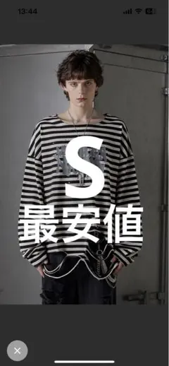 Grancy ロンT ボーダー　S