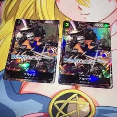 ブルック SR パラレル EB01-046