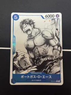 ST22-010　スタートデッキ　エース&ニューゲート　ボーナスパック　パラレル