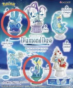ポケモン Diamond Dust フリーザー アマルルガ