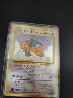 カイリュー_ANA 「ジェットでゲットだ！Wチャンスキャンペーン