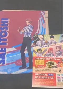 2025年最新】ウェンディーズ・ファーストキッチン コラボの人気