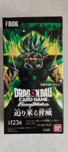 DRAGON BALL FB06 迫り来る脅威 テープあり - メルカリ