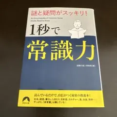 クルック様 リクエスト 2点 まとめ商品