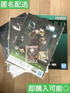 【新品】引越しの為、激安価格でお売りしております。