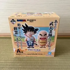 一番くじ ドラゴンボールEX 孫悟空修行編 A賞 孫悟空＆クリリン①