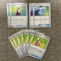 ポケモンカード　グッズ　きずぐすり　すごいきずぐすり　まんたんのくすり