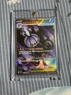 ポケモンカード メガシャンデラEX SAR - メルカリ