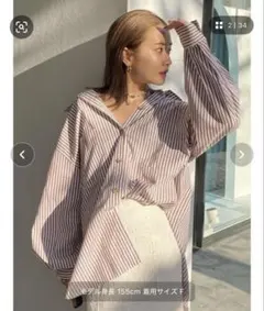 Ungrid ストライプルーズシャツ